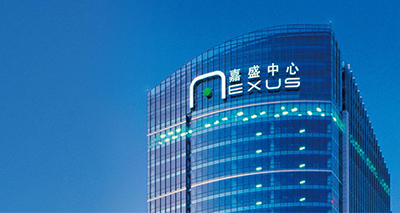 SOHO嘉盛中心光纖接入，企業寬帶安裝